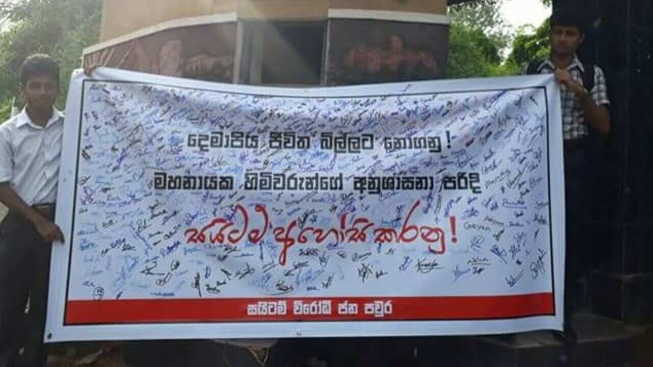 Protest against SAITAM
