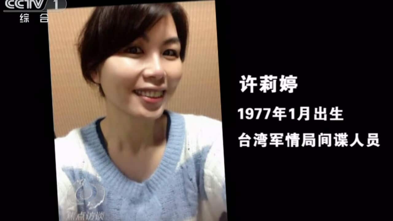 Taiwanese Spy female