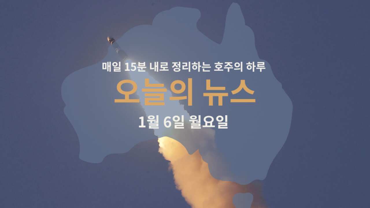 15 news WEB 6.png