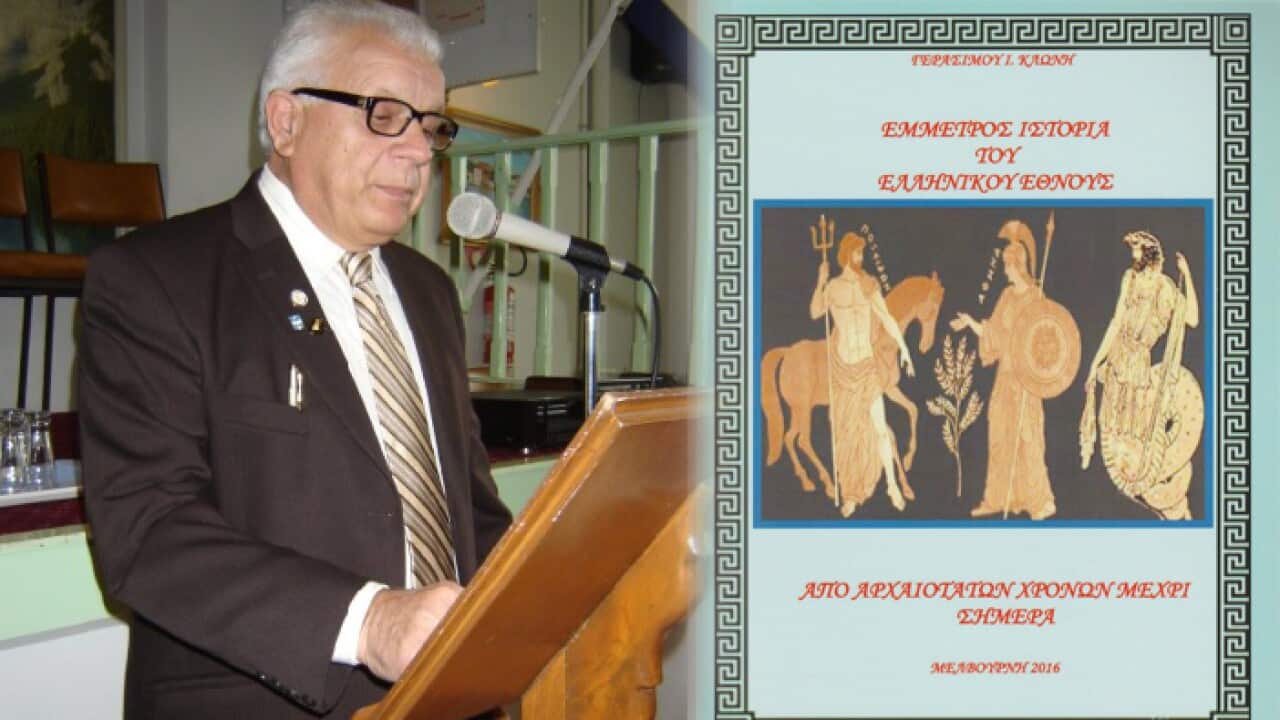 Image for read more article 'ΔΕΙΤΕ ΑΚΟΜΗ'