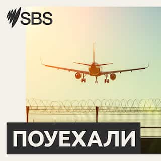 SBS Russian_Pouyehali_3000x3000px_LTR.jpg
