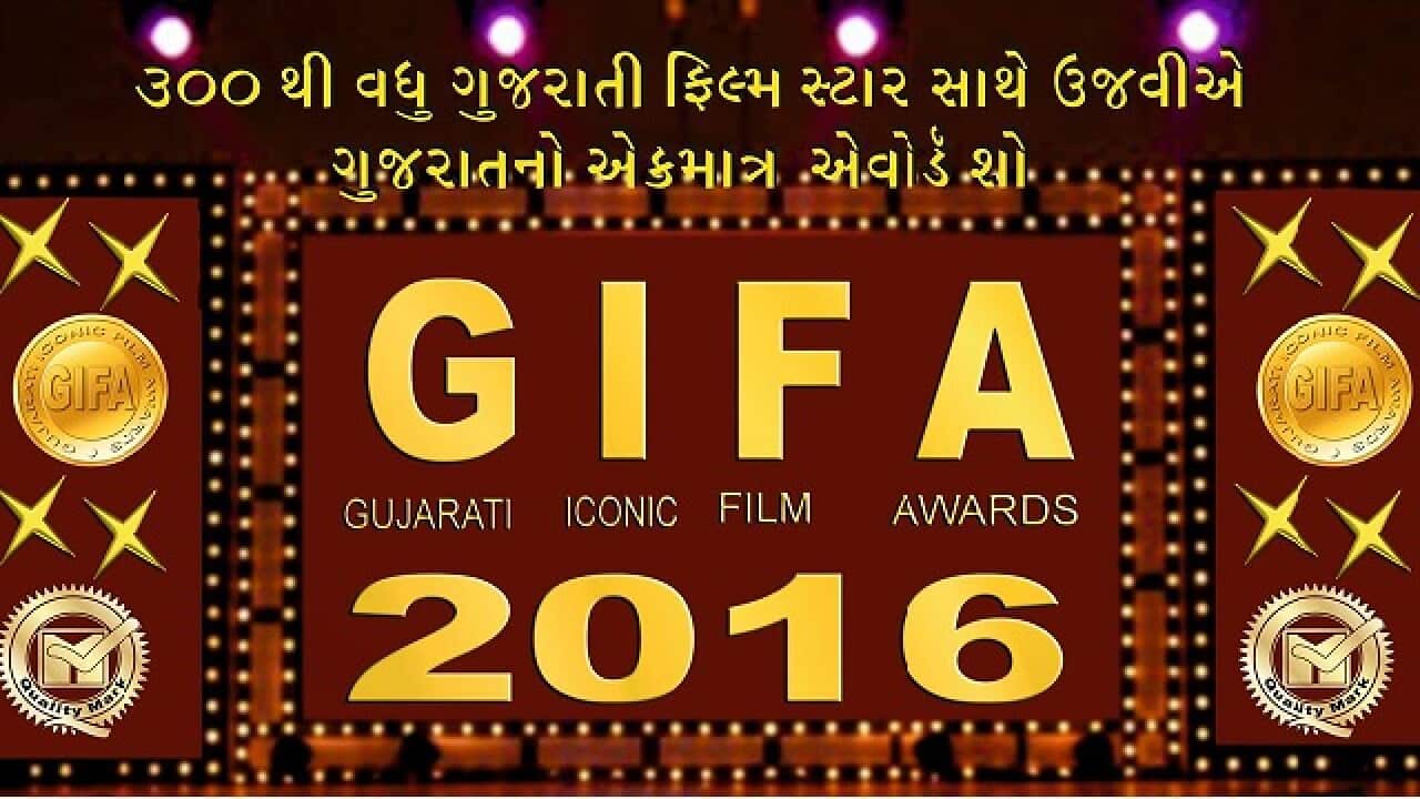 GIFA