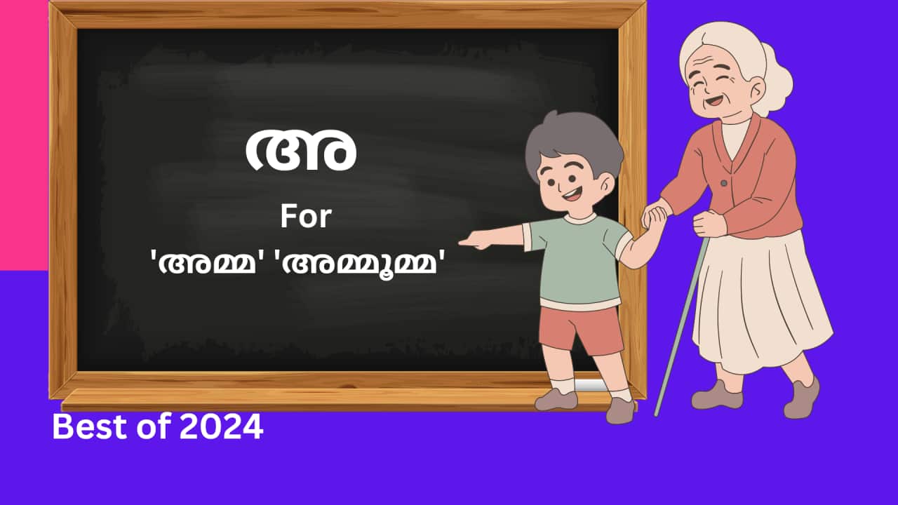 Best of 2024 (7).png