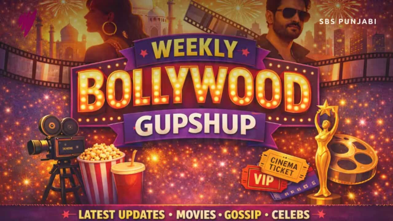 Bollywood gupshup.png