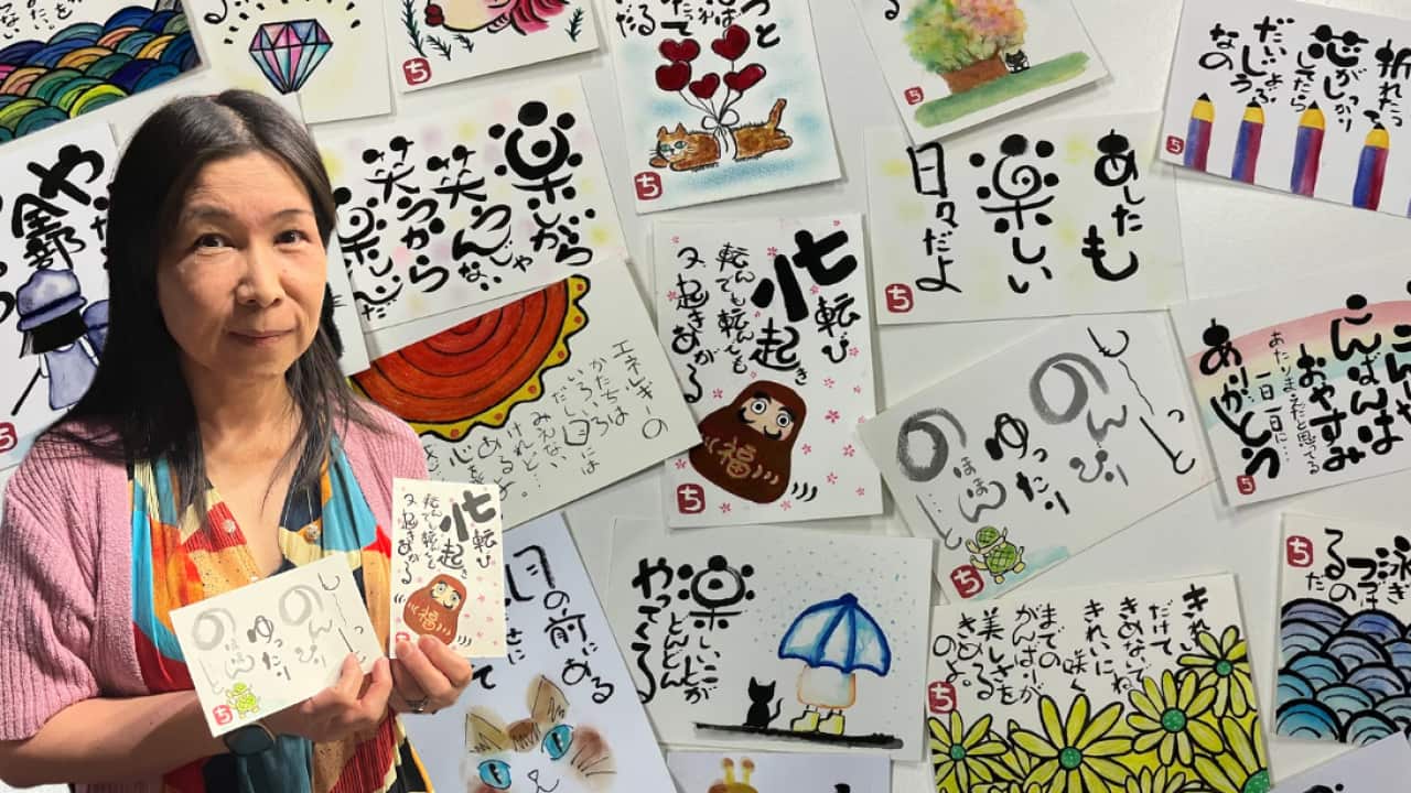 Chizuru Summat 1.png