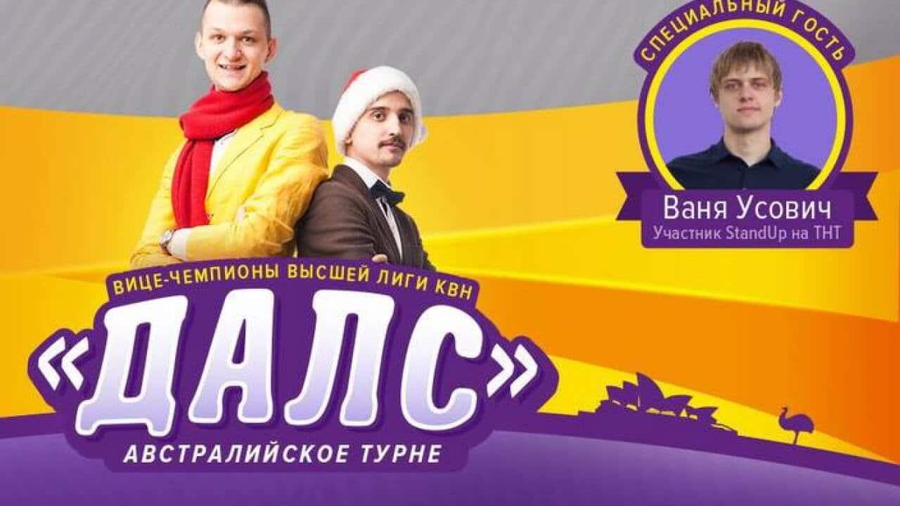 Bodryi Vecher