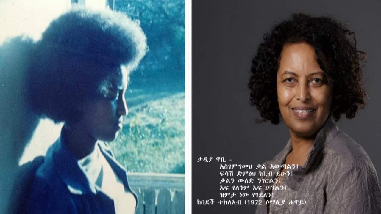 Poetry and Art: Kebedech Tekleab – Pt 1