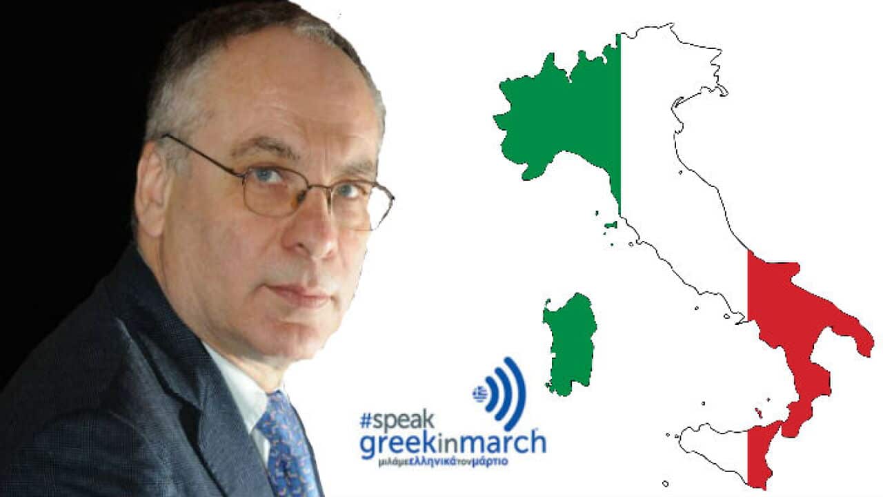 sbs Greek