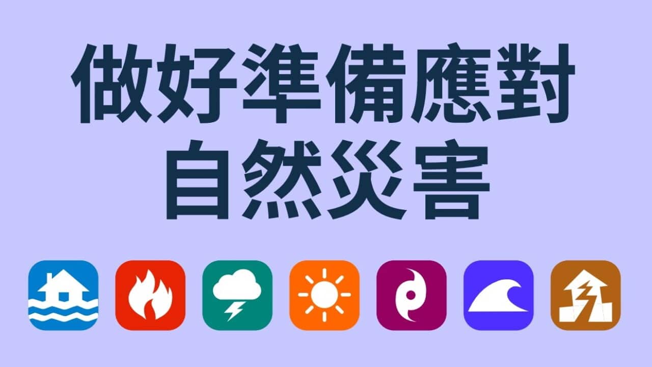 Disaster Risk Reduction Package