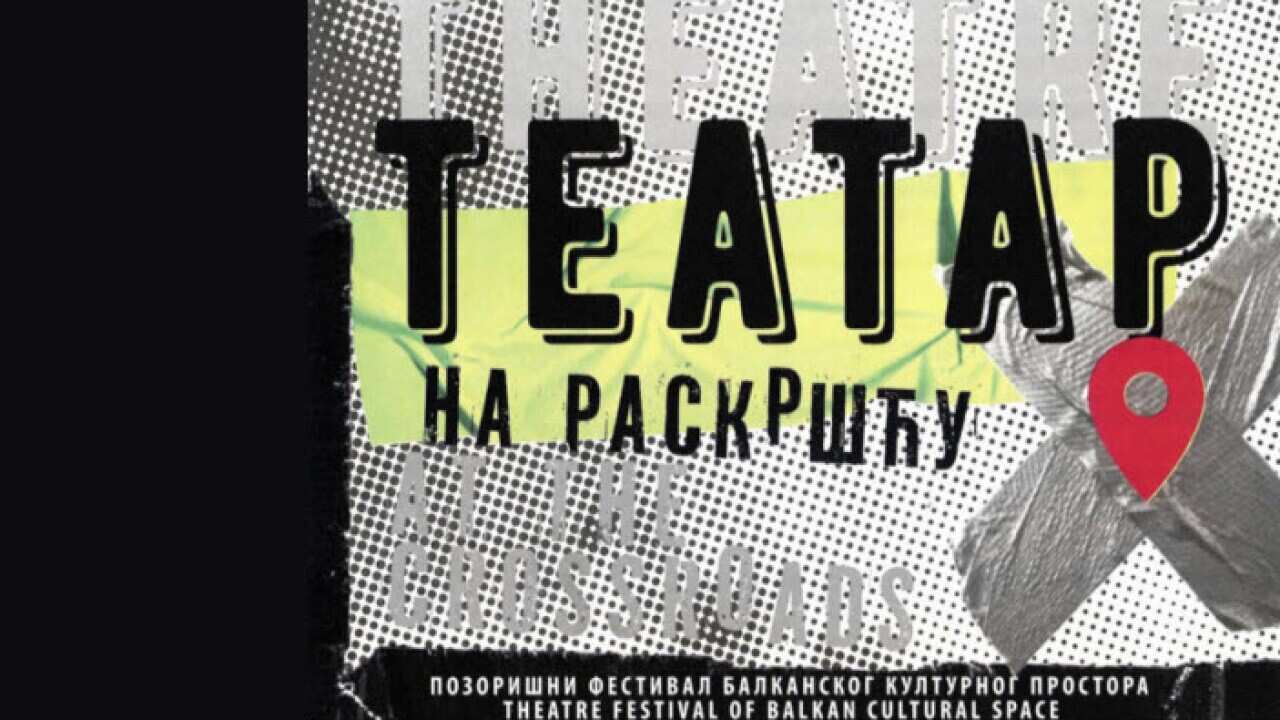 Teatar na raskrscu
