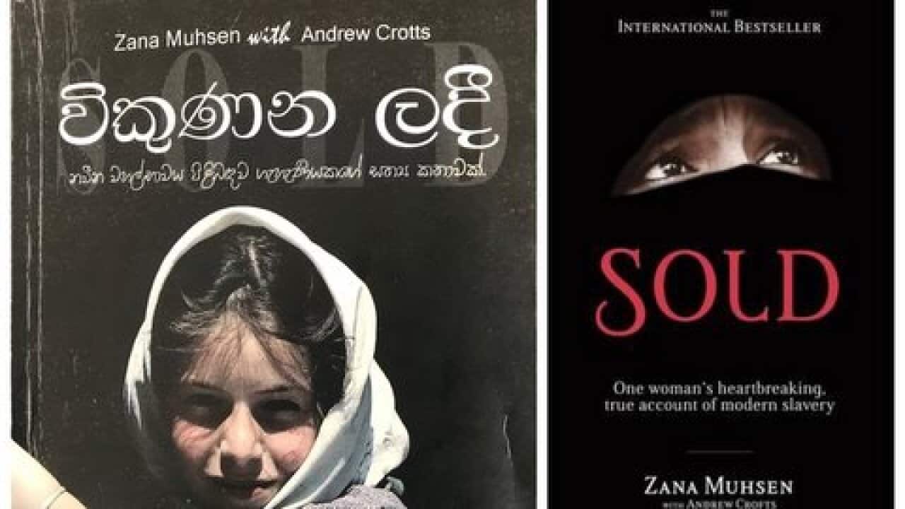 Andrew Crott’s world famous novel “Sold” and the Sinhalese translation “Vikunana ladi”
