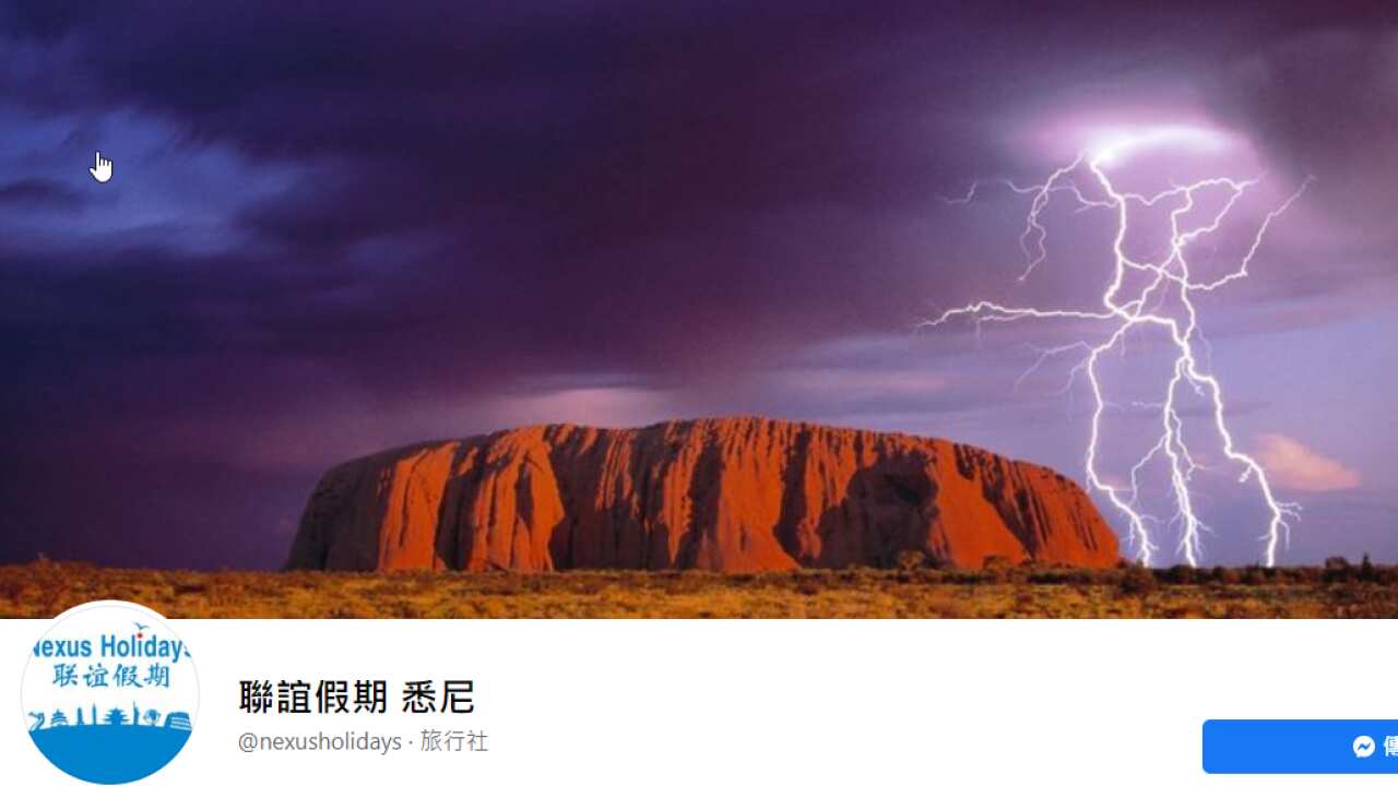 Nexus Holiday in Sydney closed down.