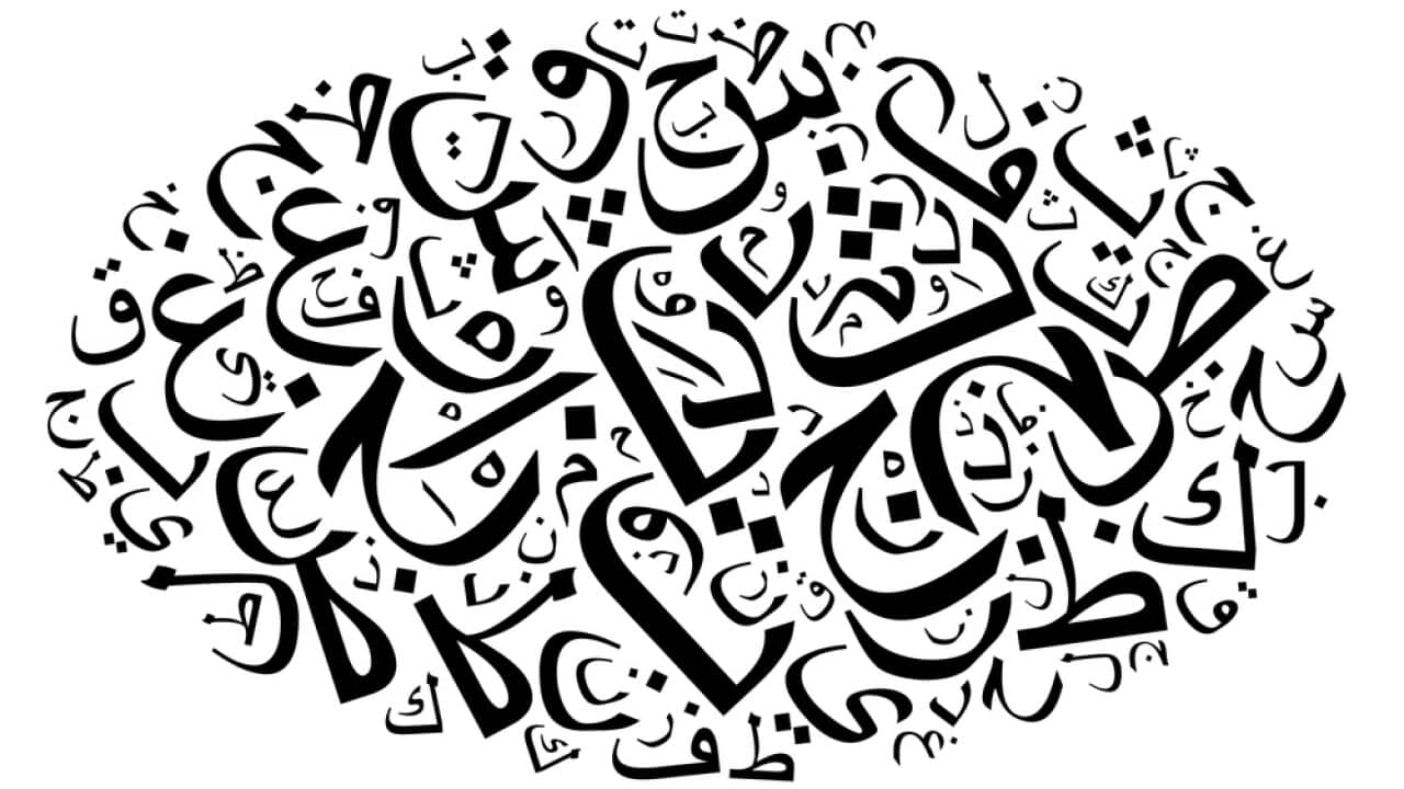 ِArabic