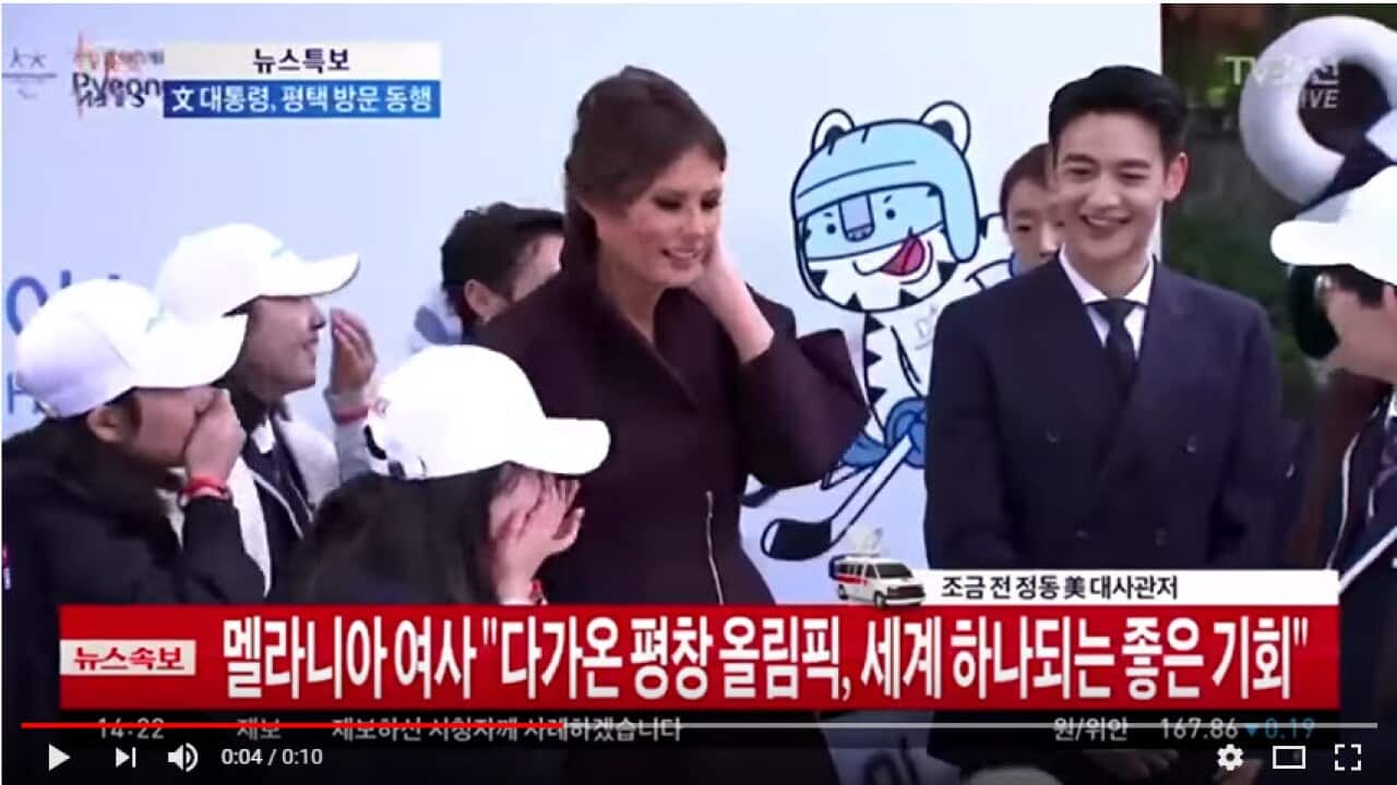 Melania Trump upstaged by K-Pop star