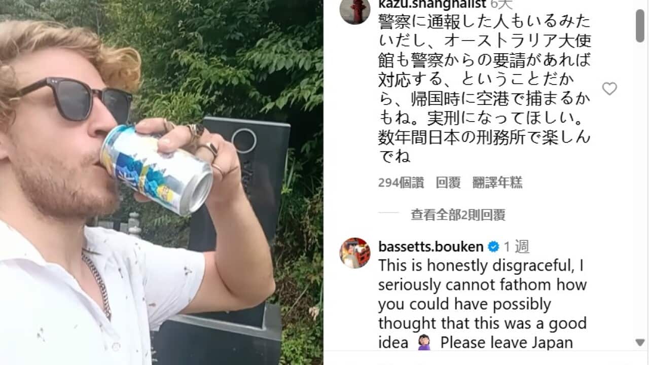 Australian visitor in Japan