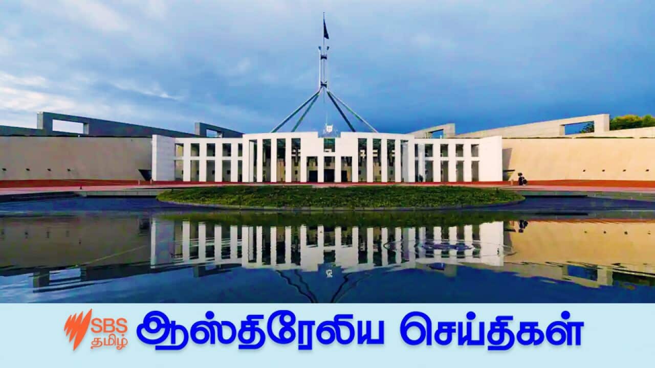 Parliament House in Canberra