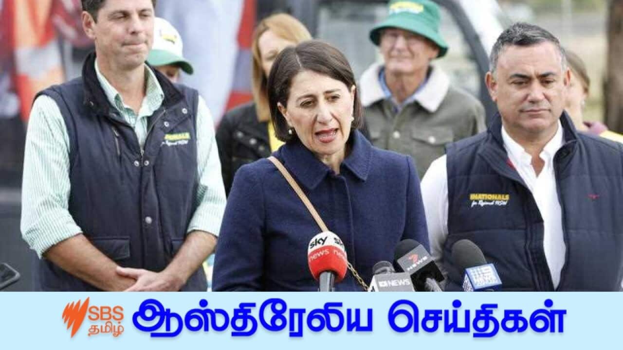 Premier Gladys Berejiklian and Deputy Premier John Barilaro