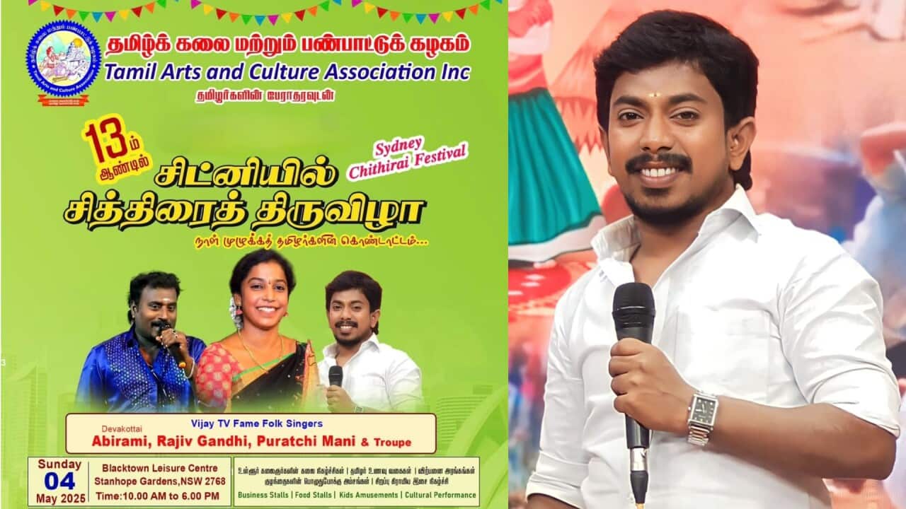 TACA 2025 Puratchimani