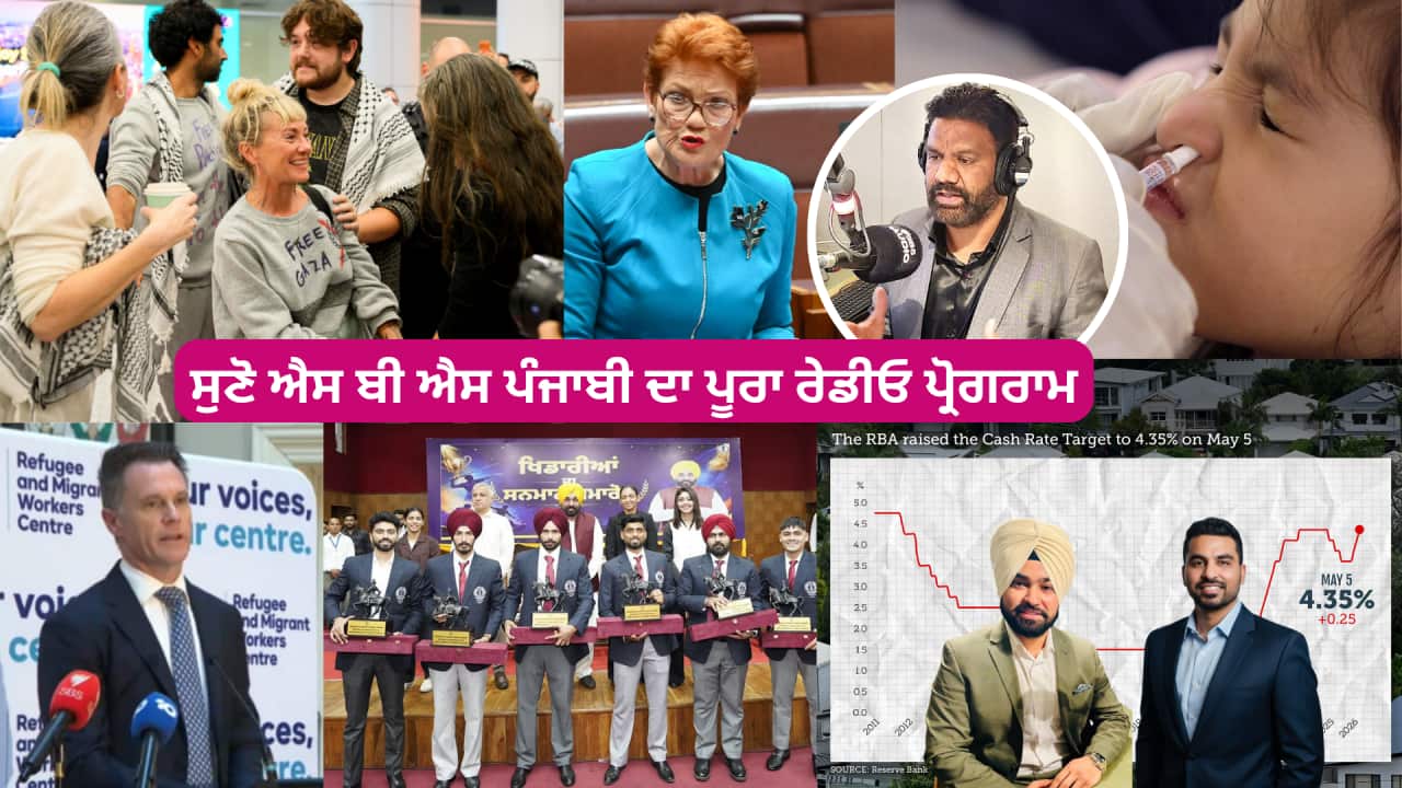 PUNJABI_25052026_Full Program MONDAY.png
