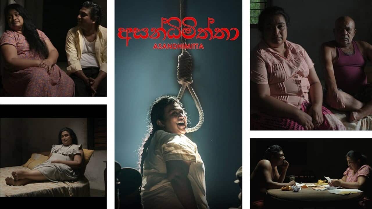 Asandhimiththa