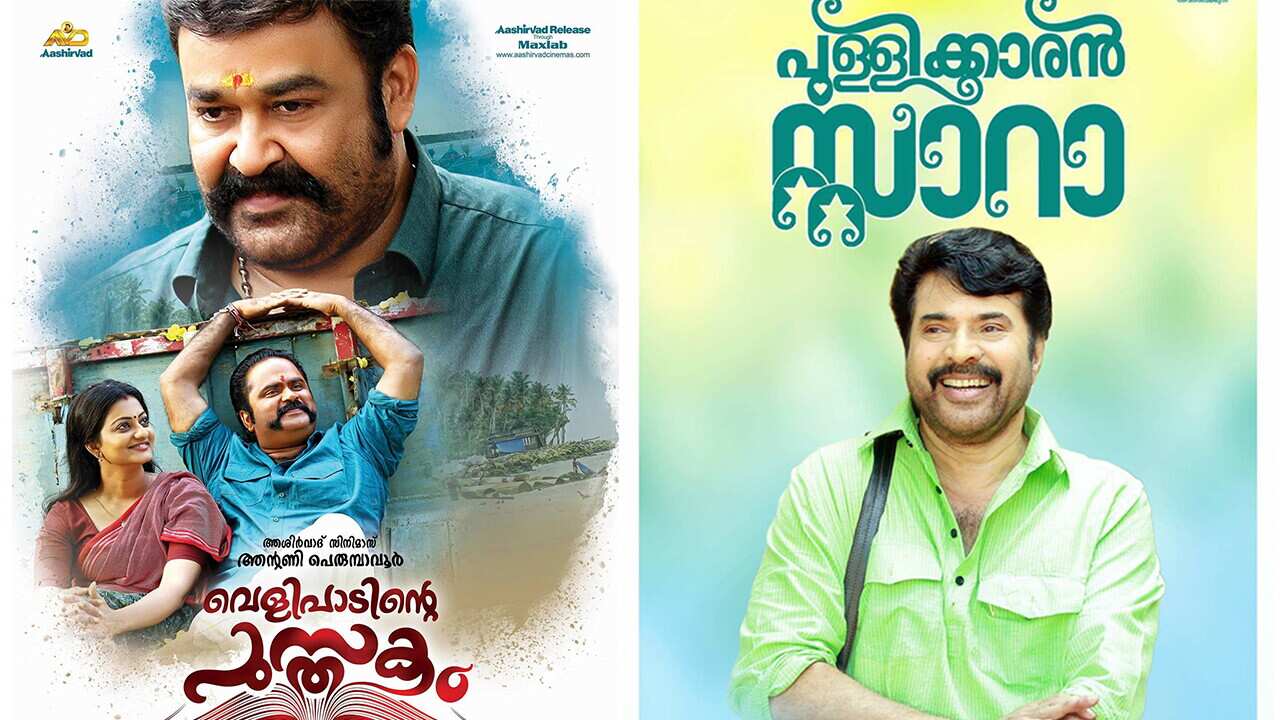 Onam films