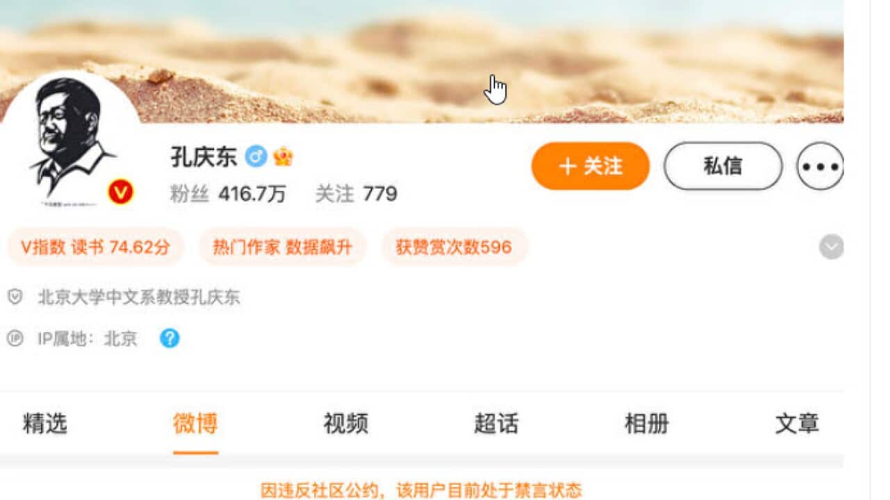 新浪微博社交平台表示,已處理了 12,854 宗違規行為,包括攻擊專家、學者和醫務工作者。