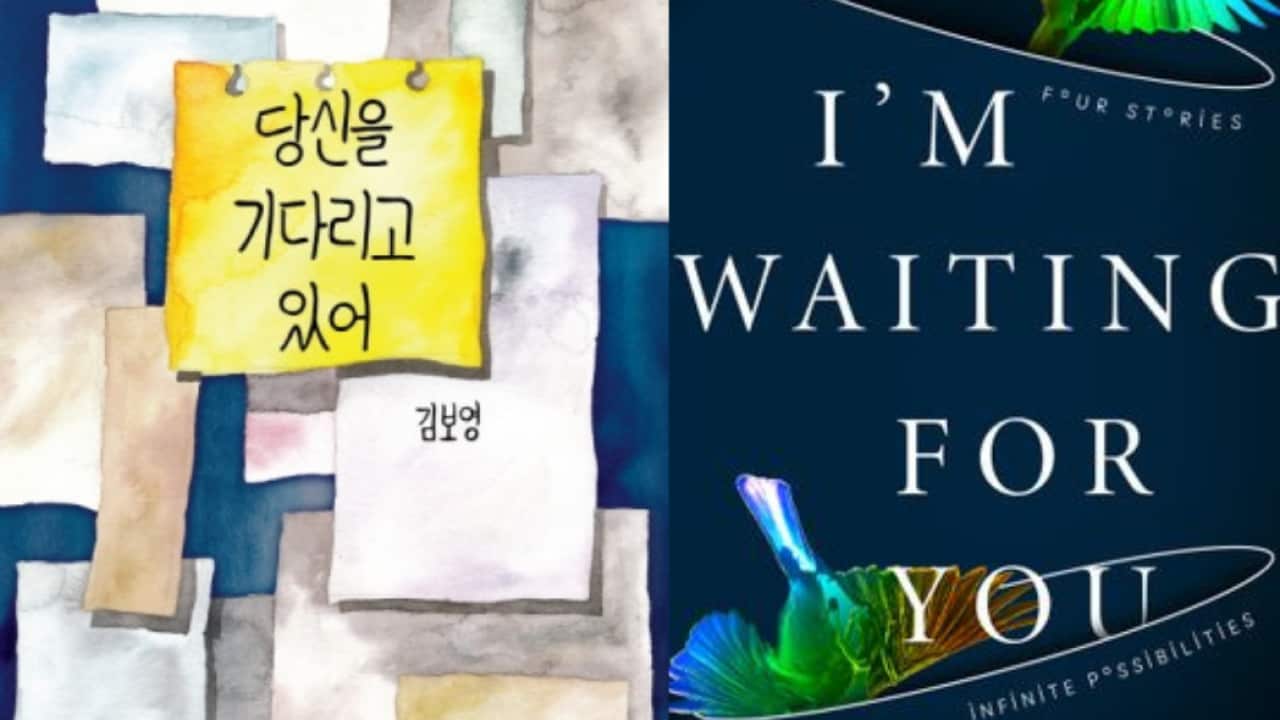 I'm Waiting for You.png