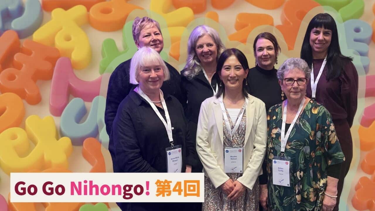 The Australian Federation of Modern Language Teachers Associations