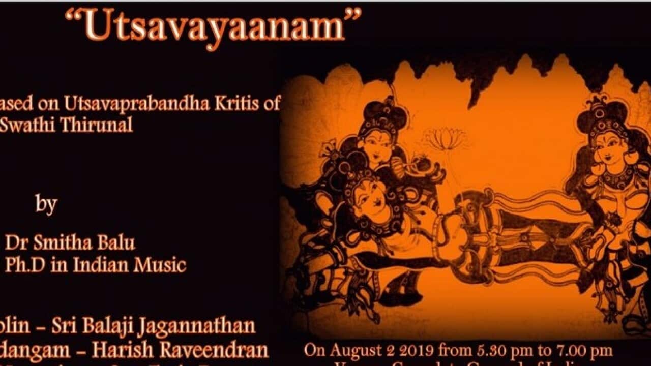 Utsavayaanam