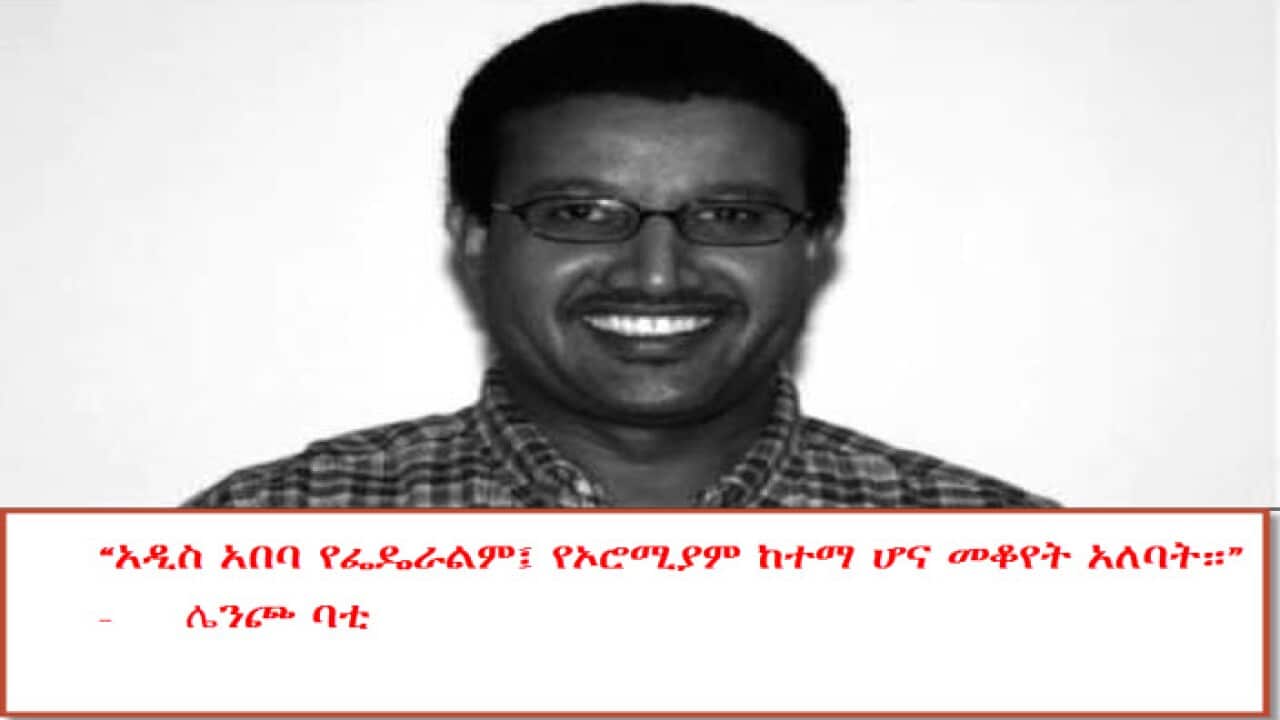 Interview with Lencho Bati