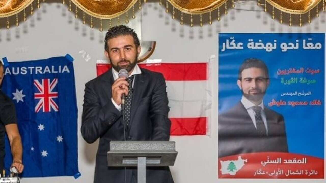 Khaled Allouch