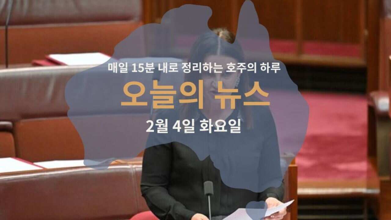 0402 news WEB.jpg