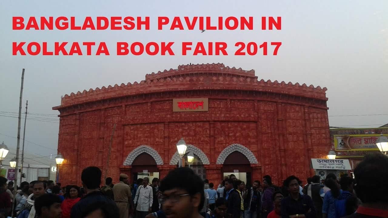 Book fair in Kolkata