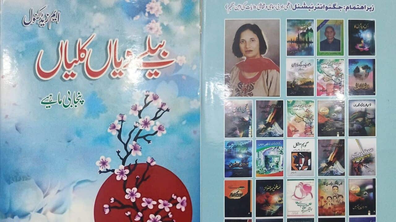 Image for read more article ''