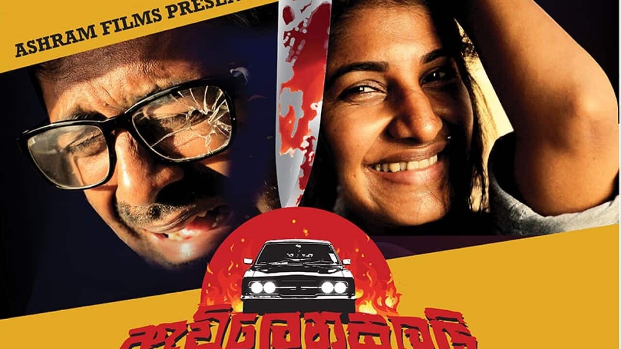 Analysis of “Avilenasului” Sinhala Movie