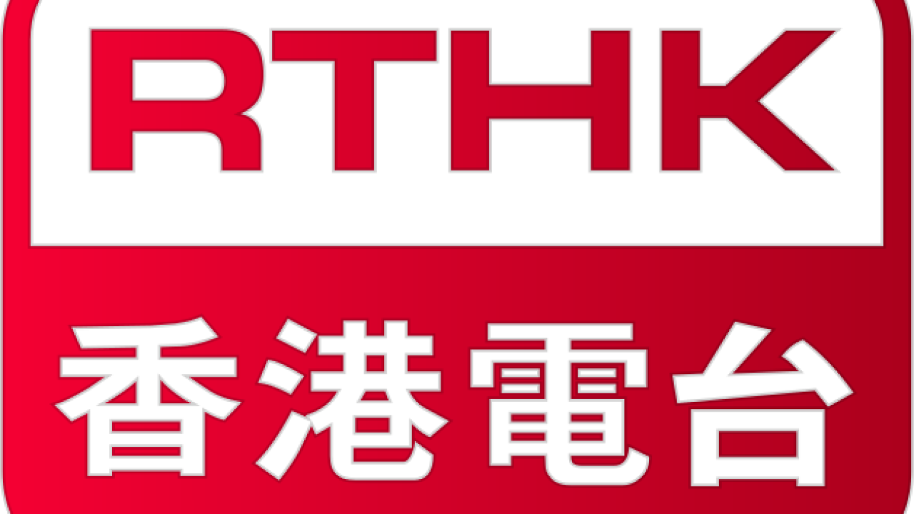 RTHK Logo