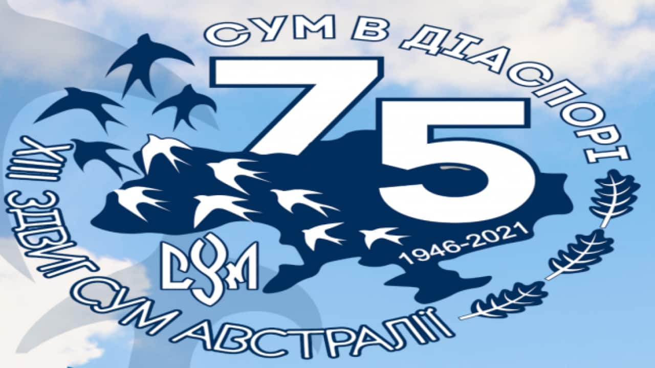 75th Anniversary of SUM.
