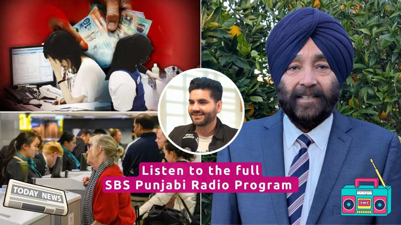 Listen to the full SBS Punjabi radio program