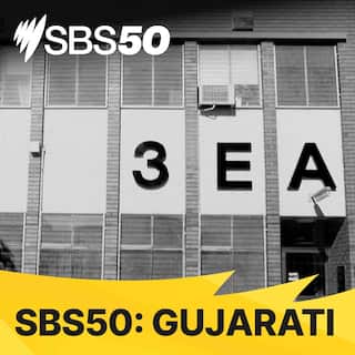 SBS50_GUJARATI_3000x3000px_LTR v3.jpg