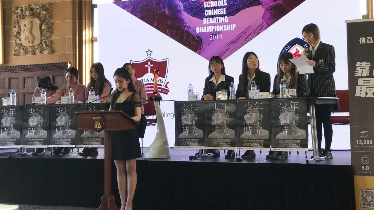 NSW SCHOOLS CHINESE DEBATING CHAMPIONSHIP 2019