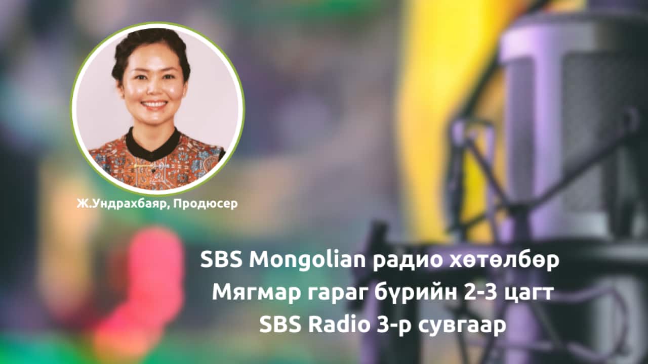 Radio 3.png