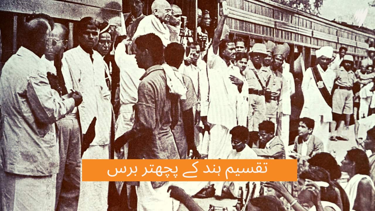 Mohandas Karamchand Gandhi. touring India during the partition riots following Independence 1947. Gandhi (2 October 1869 Ð 30 January 1948). was the preeminent leader of the Indian independence movement in British-ruled India