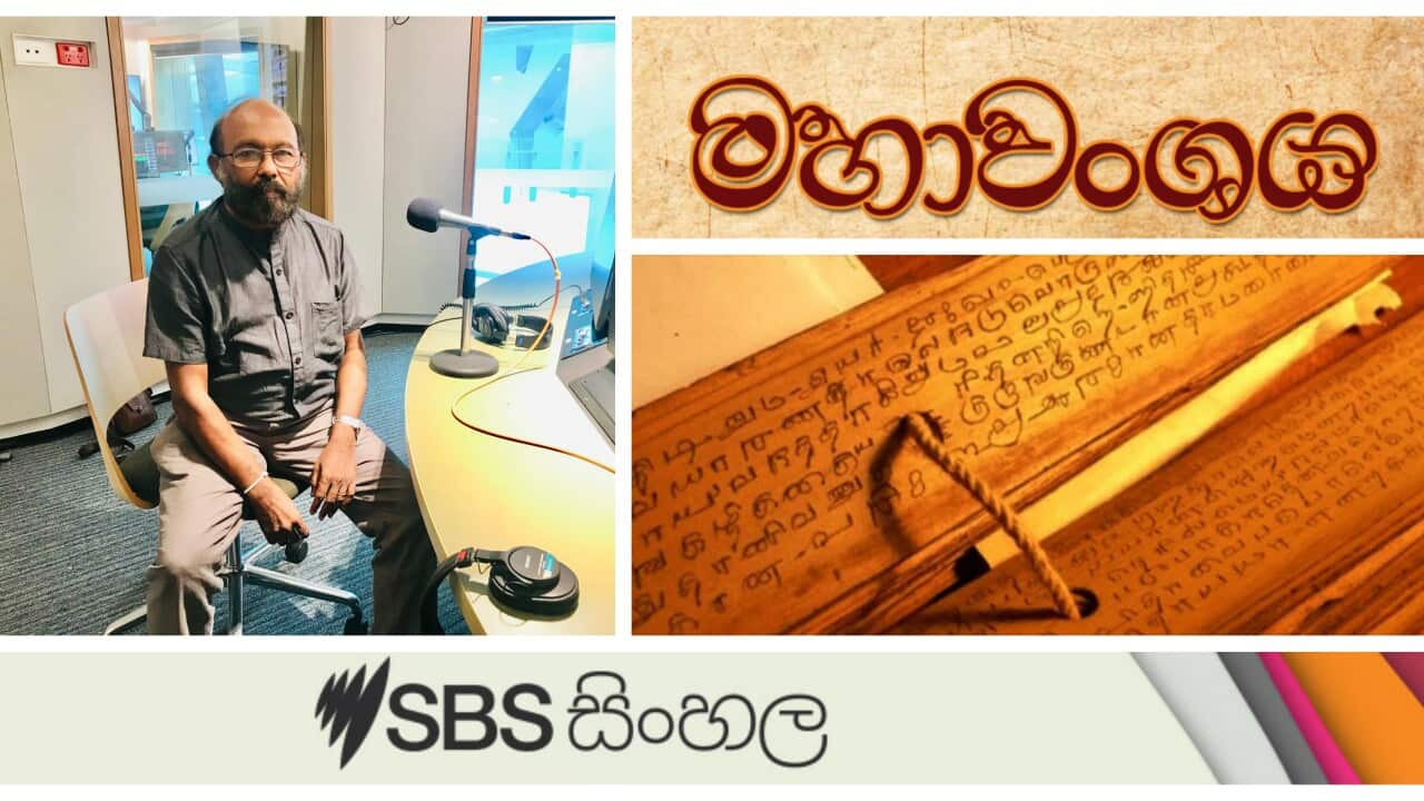 Mahavansa gets recognition in UNESCO’s Memory of the World International Register