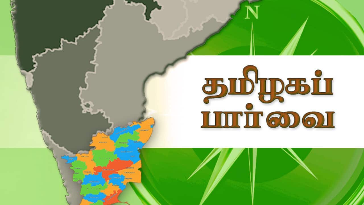Focus : TamilNadu