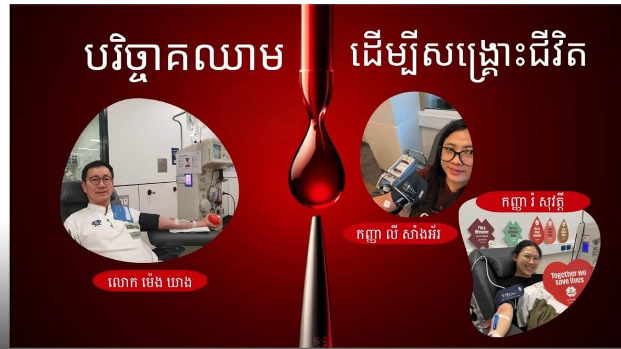 Blood donors