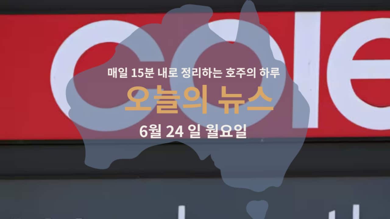 2406 (2).png
