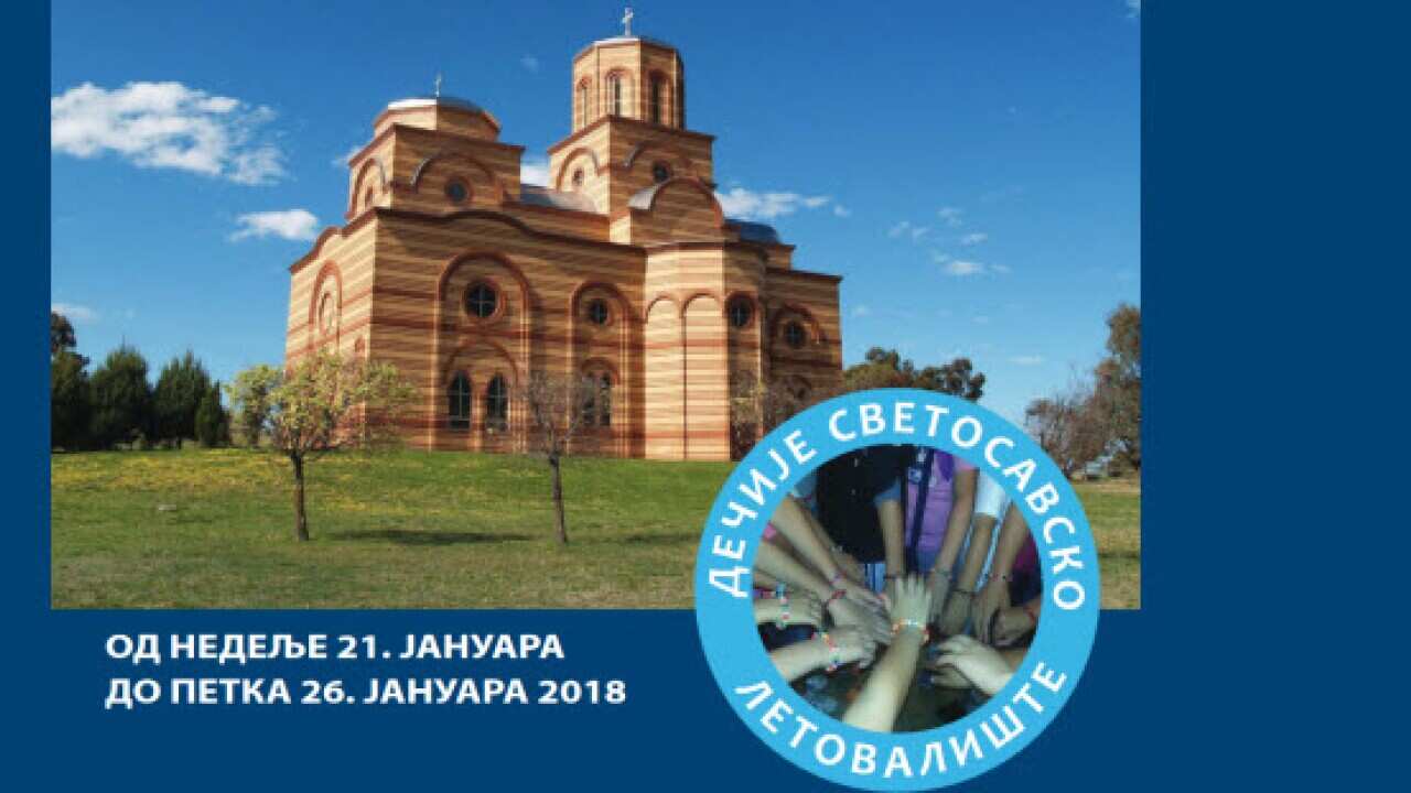 постер