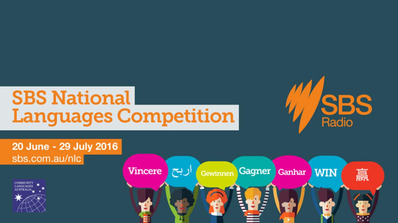 National Languges Competition