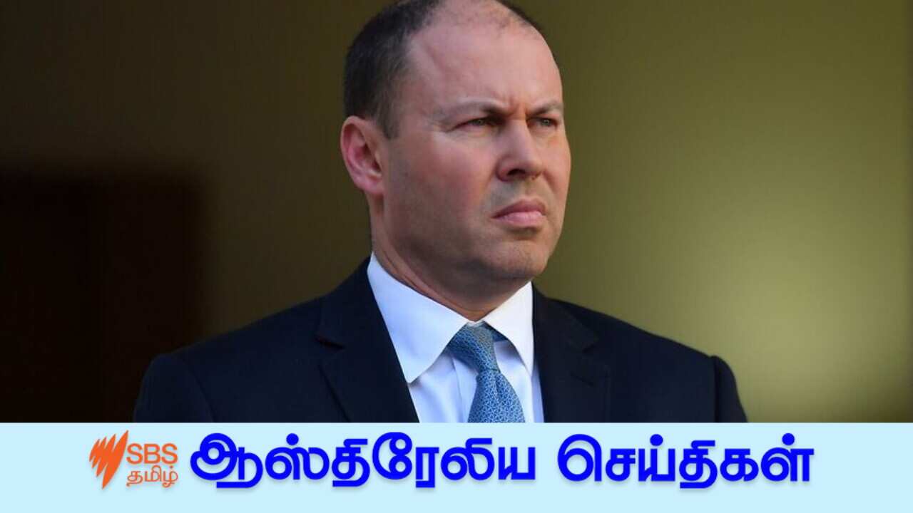 Federal Treasurer Josh Frydenberg