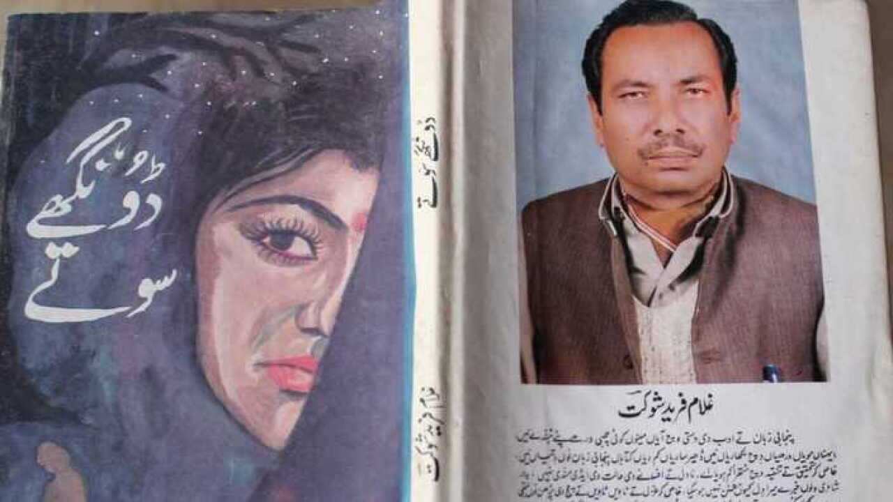 Book Dooghey Sautey